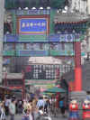 Chinatown in china.JPG (470292 bytes)